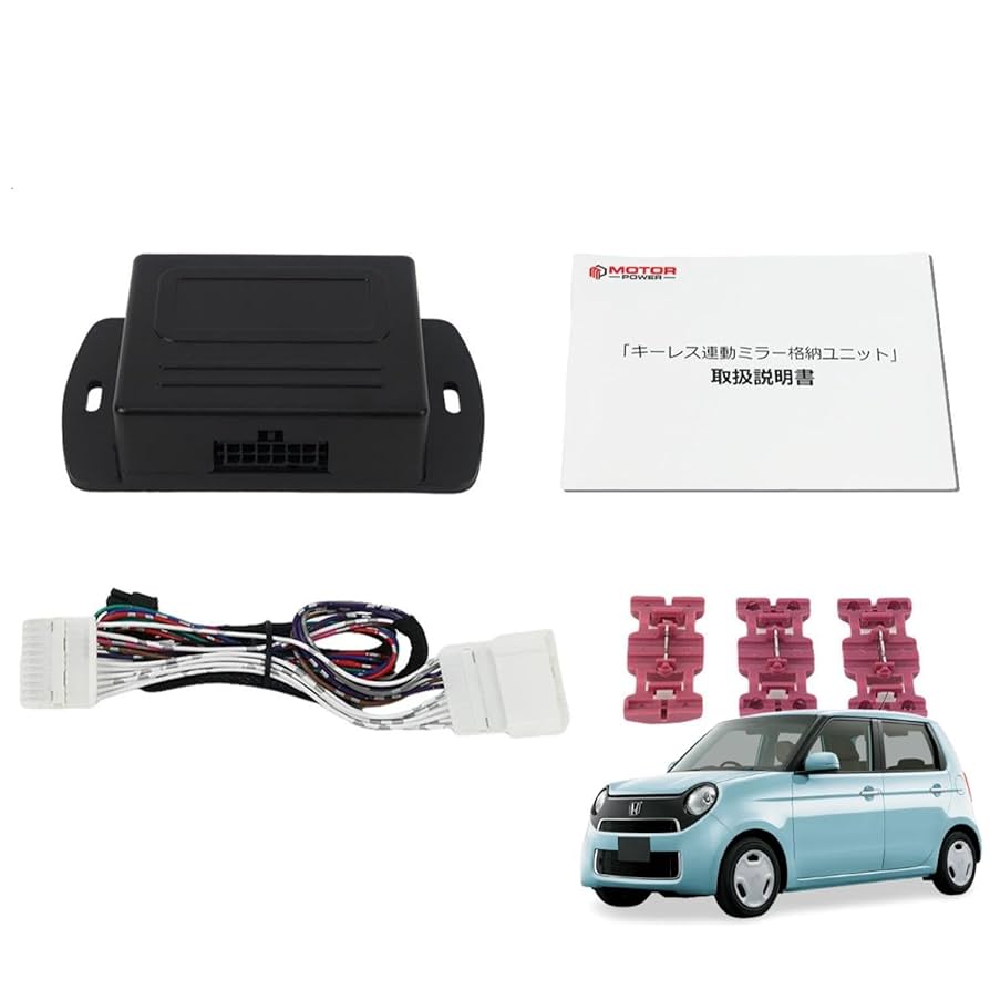 S one auto様 リクエスト 5点 まとめ商品 XV（GT7系）専用ハーネス付 車速感応自動ドアロック装置